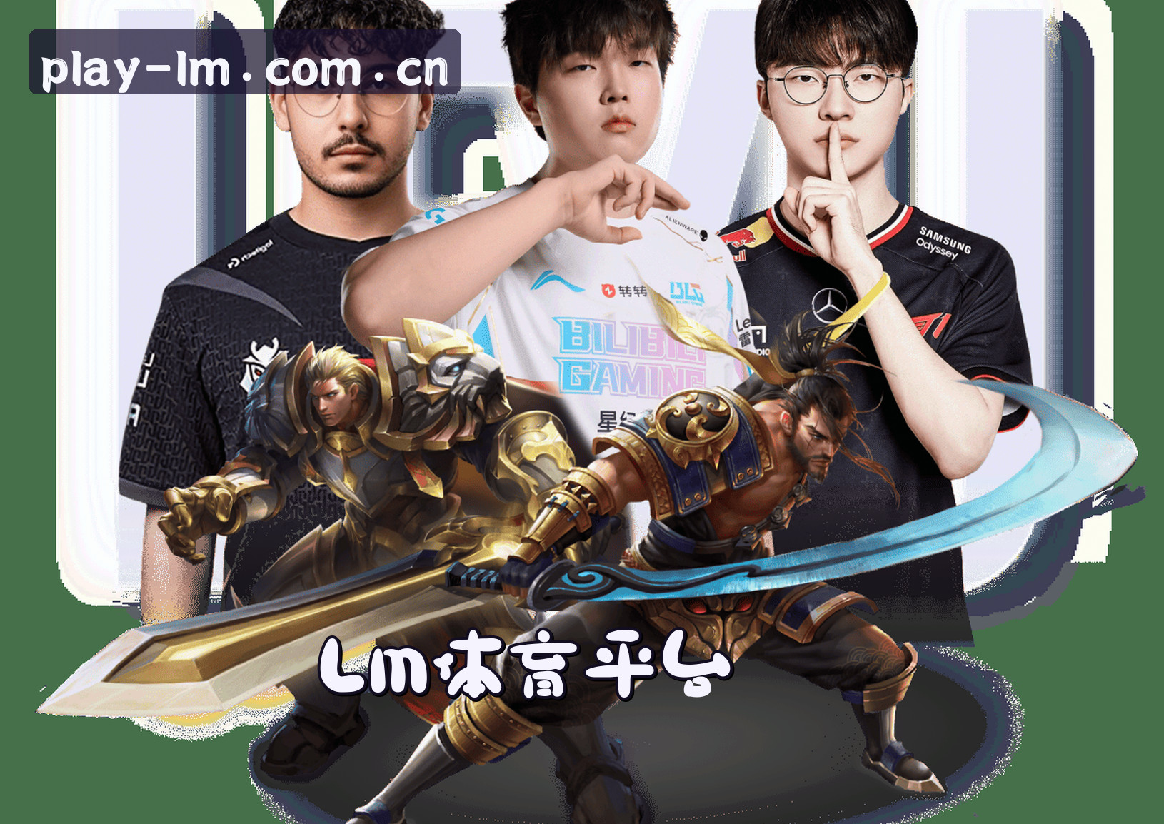 关于LM体育(LMSPORTS)官方网站 - 值得信赖的体育娱乐品牌